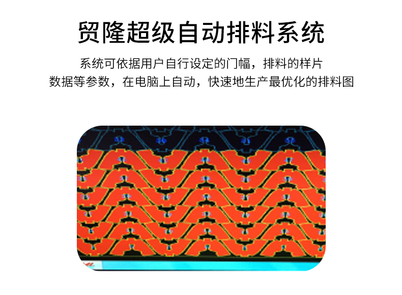 裁剪机,切割机,无刀模下料机,服装裁剪机,ML-2516振动刀切割机,复合材料切割,复合材料下料机 裁剪机,切割机,无刀模下料机,服装裁剪机,ML-2516振动刀切割机,复合材料切割,复合材料下料机